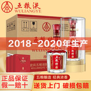 五糧液（WULIANGYE）酒 五糧特曲系列 濃香型白酒整箱禮盒 宴請送禮佳品 新老包裝隨機 52度 500mL 6瓶 五糧液特曲珍品