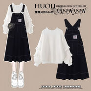 梓洛蘭ZiLuolan2025春季套裝女學(xué)生韓版寬松設計衛衣+學(xué)院風(fēng)牛仔背帶褲 白色衛衣+牛仔背帶裙1 L 建議110-125斤