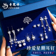 老鳳祥星期耳釘女銀針高檔耳飾禮盒套裝生日高級紀念日禮物送女友老婆 閃耀流蘇款*七對裝*精美禮盒