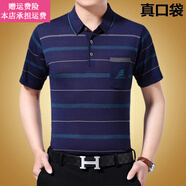 Fickan有口袋的男t恤帶兜短袖男士中老年夏季爸爸冰絲大碼寬松翻領(lǐng)POLO 987藏青 XXL/180160-180斤