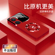斯美 適用iqooneo10手機(jī)殼iqooneo10pro液態(tài)玻璃保護(hù)套新年款蛇年全包鏡頭防摔創(chuàng)意男女金屬圖案商務(wù) IQOONeo10【中國紅-漸變金屬C937】+膜 液態(tài)玻璃殼