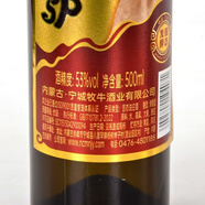 醉驢6瓶53度醉驢高瓶廠(chǎng)家純糧食釀造固態(tài)發(fā)酵自飲清香型白酒 整箱裝 53度 500mL 6瓶