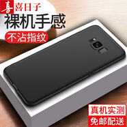 喜日子 適用于三星S8手機(jī)殼Galaxy S8+/S輕奢版全包防摔薄男女保護(hù)套 【三星S8】全包防摔磨砂殼