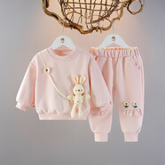 女童春季套裝新款女寶寶運(yùn)動(dòng)兩件套純棉嬰幼兒衣服洋氣衛(wèi)衣衛(wèi)褲 粉紅色【春秋兩件套】 90 cm