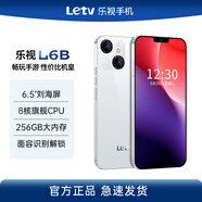 樂視L6B八核處理器雙模式手機(jī)超薄游戲大屏全網(wǎng)通雙卡雙待全新百元便宜備用學(xué)生老人機(jī)長續(xù)航老人專用 星光白【支持微信QQ八開】 64GB