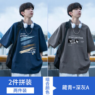 浩術(shù)短袖t恤男款夏季圓領(lǐng)冰感日系涂鴉印花寬松ins潮牌半袖體恤上衣服 T191藏青+T190深灰【2件裝】 4XL 【建議165-180斤】