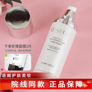 艾麗嘉妍眼霜爽膚水乳液精華面霜護膚系列單品 水滋源潤肌乳 100ml