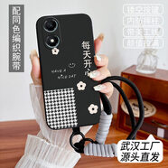 夢(mèng)逸軒適用榮耀暢玩40c手機(jī)殼WDY-AN00硅膠暢玩4OC軟套磨砂全包邊腕帶掛繩防摔卡通可愛(ài)男女超薄保護(hù)外殼 (配編織手繩)黑-每天開(kāi)心YZ 【套餐B：配（1）張貼膜+手繩】