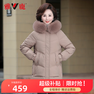 雅鹿雅鹿羽絨服女2023新款冬季60歲奶奶外套狐貍毛領(lǐng)脫卸帽XWJ 卡其色 3XL 180（建議130-145斤）
