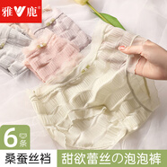 雅鹿冰絲內(nèi)褲女無痕夏季薄款中腰性感女士內(nèi)褲抗菌襠少女三角短褲頭 泡泡蕾絲-冰絲款 6條 L （推薦95-120斤）
