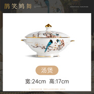 九墨一梵鵲笑鳩舞  中式高級(jí)感輕奢酒店單品家用飯碗面碗湯碗散件自由搭配 湯煲