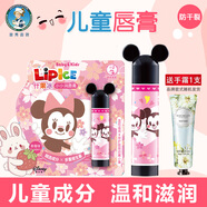 曼秀雷敦唇膏什果冰兒童潤唇膏滋潤保濕女男補水防干裂變色學生小女孩寶寶 兒童：草莓