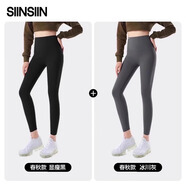 SIINSIIN【楊紫同款】鯊魚褲女外穿夏顯瘦打底褲高腰收腹瑜伽褲子 【春秋款】顯瘦黑+冰川灰 S （80-95斤）