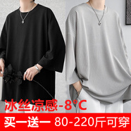 賢語夏季冰絲涼感t恤短袖速干七分袖港風(fēng)潮流ins學(xué)生寬松胖子大碼上衣 超值兩件裝【黑色+灰色】冰絲涼 4XL 【建議180-200斤】