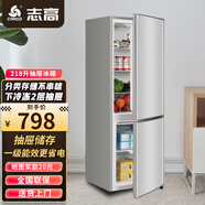 志高（CHIGO）雙門冰箱小型出租房宿舍雙開門冷藏冷凍一級能效家用大容量辦公室電冰箱二門微霜 218升【一級能效 上冷藏4層下冷凍2層】