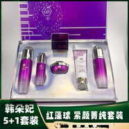 韓朵官網(wǎng)旗艦正品韓朵妃紅藻球緊顏菁純套裝5+1護(hù)膚品精油化妝嫩膚霜 韓朵妃：5+1套裝