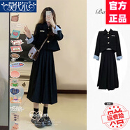 莫代爾赫本風(fēng)連衣裙套裝女2025春秋季新款時(shí)尚收腰顯瘦學(xué)生百搭中長(cháng)裙 半身裙+西服外套 L 110-125斤