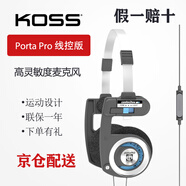 KOSS高斯Porta Pro 高斯PP 頭戴便攜折疊1984年復(fù)古設(shè)計手機(jī)直推HIFI音質(zhì)運(yùn)動健身強(qiáng)勁低音耳機(jī) 麥克風(fēng)/線控版