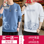 啄木鳥【兩件裝】t恤男夏季新款短袖打底衫男士衛(wèi)衣休閑男裝春秋上衣服 6909海藍+6908白色 XL （建議130-150斤）