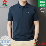 夢(mèng)特嬌（MONTAGUT）男士桑蠶絲短袖T恤夏季中年爸爸裝休閑針織翻領(lǐng)POLO衫 3068-綠色 M 165適合100-115斤