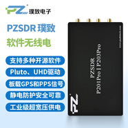 璞致SDR 軟件無(wú)線(xiàn)電AD9361  zynq7020 openwifi ADI pluto P203Pro