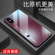 甄沛適用蘋果X手機殼iPhoneXS防摔全包邊鋼化玻璃硬殼硅膠超薄新款簡約創(chuàng)意高端男耐臟保護套防刮XSMax comeon-梅子色-G7615 蘋果X【送屏幕膜】