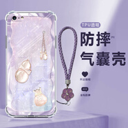 彩萌雞適用蘋果6手機殼新款6Plus福袋葫蘆全包硅膠iPhone6s四角透明防摔軟殼6splus高顏值潮流網(wǎng)紅保護套 透明-好運福袋葫蘆紫+五葉花 IPHONE 6
