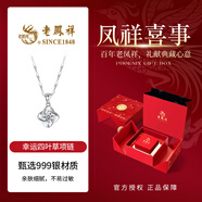 溥畔足銀項鏈女士四葉草吊墜首飾新款生日七夕情人節禮物送女友老 送禮*項鏈*鳳祥喜事禮盒