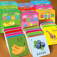 迪普爾 彩色卡嬰兒早教3-6月認知卡片看圖識物早教卡片動物卡片識物卡片