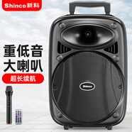 新科J9-M廣場(chǎng)舞音響戶(hù)外音箱藍牙移動(dòng)K歌拉桿便攜式8英寸手提式擴音器地攤擺攤喇叭帶無(wú)線(xiàn)話(huà)筒 8英寸+大音量+單話(huà)筒+遙控器