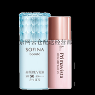 蘇菲娜芯美顏日間倍護防曬乳防曬霜SPF50+ PA+ 藍小花清爽+控油隔離