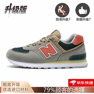 新百倫品牌運(yùn)動(dòng)鞋子男女鞋休閑輕便夏季網(wǎng)旅游情侶復(fù)古N字574百搭跑步鞋 炭灰橘n574  升級(jí)版 39