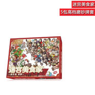 游卡桌游中文正版惡魔白桌游 迷宮美食家迷宮飯桌游聚會卡牌游戲 迷宮美食家+磨砂牌套