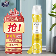 清揚(yáng) 檸檬空氣清新劑去除異臭味家用室內(nèi)外廁所臥室汽車清新370ml