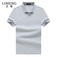 立蒙（LIMENG）珠地棉短袖T恤男士純色保羅衫全棉翻領(lǐng)大碼t袖衫潮 淺灰 190
