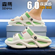 SENMA森馬拖鞋男士夏季高顏值防滑厚底踩屎感兩用涼拖外穿休閑開車沙灘涼鞋 白薄荷綠 42-43