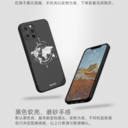 富樸手繪世界地圖簡約適用華為MATE60手機(jī)殼蘋果16ProMax液態(tài)硅膠Phone15涂鴉Pura70小米15防摔全包 世界地圖涂鴉_黑色軟殼 其他機(jī)型問客服 iPhone 15 Pro