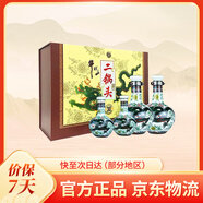 牛欄山【JD配送】北京二鍋頭青龍黃龍 清香型白酒 純糧酒口糧酒送禮自飲 53度 500mL 2瓶 +125ml*2青龍禮盒