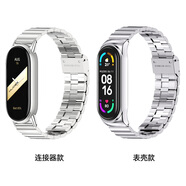 米布斯適用小米手環(huán)10/9/8/7/6/5/4表帶腕帶金屬3NFC版卡扣磁吸四九手表帶配件運動(dòng)表鏈手鏈編織男女生CS 【竹節卡扣】銀 （連接器款）小米10/9/8