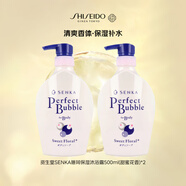 資生堂珊珂沐浴露500ml*2(甜蜜)泡沫豐富 沐浴露組合