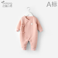 巴厘小豬新生嬰兒連體衣服秋冬加厚初生兒和尚服睡衣保暖夾棉寶寶哈衣爬服 蝦玉粉 59cm