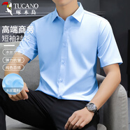 啄木鳥（TUCANO）短袖襯衫男士夏季抗皺免燙襯衣商務(wù)休閑百搭上衣男裝 淺藍(lán) 3XL