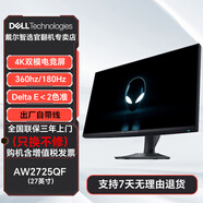 外星人（Alienware）AW2724 AW3225 AW3423 AW2725 官翻二手顯示器 AW2725QF 27英寸 4K 360Hz五年保 99成新