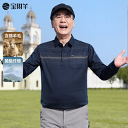 寶財羊爸爸裝長袖t恤男含羊毛春秋本命年polo條紋衫中老年人男裝上衣服