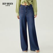 深呼吸DEEP BREATH女裝高腰棉彈力闊腿休閑牛仔長(zhǎng)褲女A100066 中藍(lán) L (4碼)