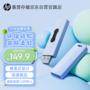 惠普256GB USB3.2可愛金屬U盤馬卡龍配色情侶迷你高速u盤辦公學(xué)生車載手機(jī)優(yōu)盤