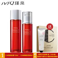 瑾泉套裝花妍菁萃系列水潤彈潤套裝補水保濕深層潔凈化妝品套裝女 套餐一