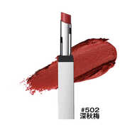 卞卡口紅玩酷絲絨唇膏防水持久柔光自然不易脫增亮容顏顯華貴氣質(zhì) 502深秋梅