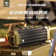 DreamWave君伍藍牙音響戰(zhàn)鼓三代 吉他彈唱戶外直播內錄便攜k歌樂器音箱 軍綠色【樂器k歌音箱】