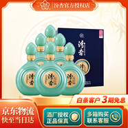 汾杏  高度清香型白酒 山西汾酒 百年汾杏 53度 475mL 6瓶 鑒藏 整箱裝